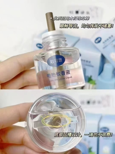 戴可思蚊香液1器+3液 14.5元，戴可思蚊香液2器+6液 29元 - 线报酷