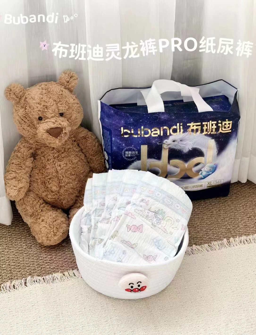 布班迪新款灵龙裤pro纸/拉拉裤NB-5XL任选 41.9元 - 美泡泡 布班迪新款灵龙裤pro纸/拉拉裤NB-5XL任选 41.9元 - 美泡泡