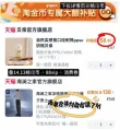 线报图片