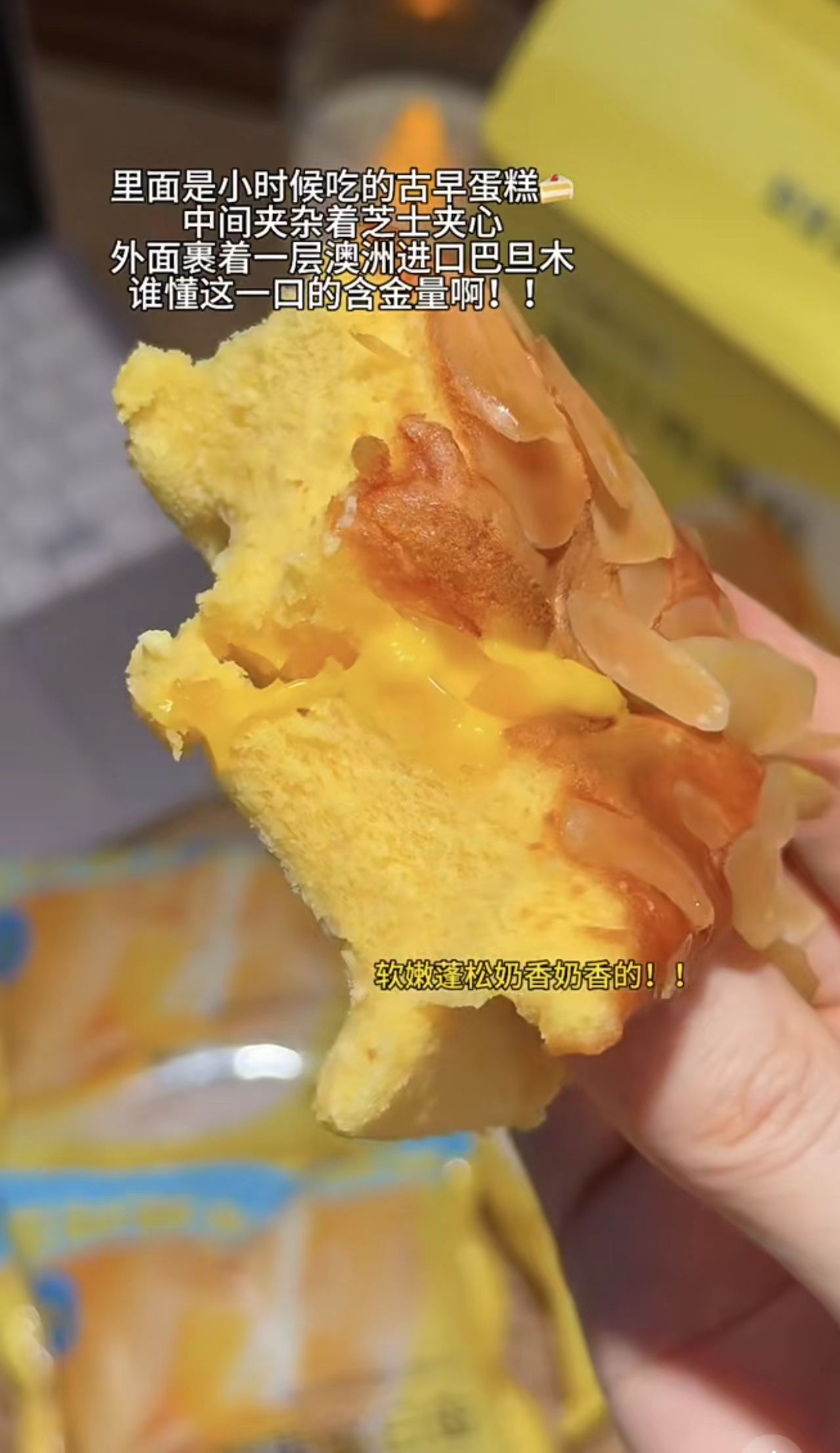 黄天鹅大师小点鸡蛋糕420g/箱 25.9元 - 线报酷