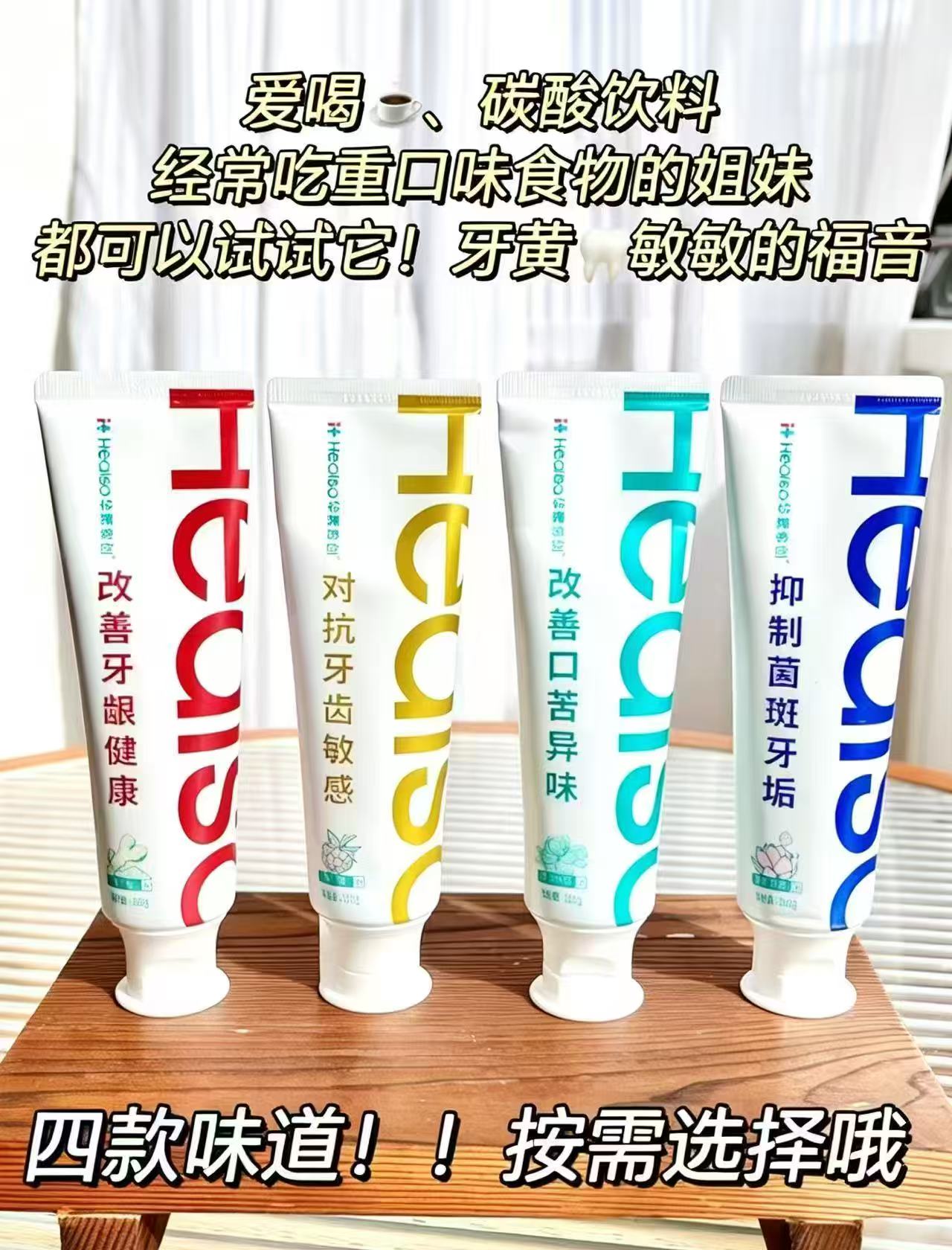 华素愈创牙膏4支 赠小牙膏+漱口水*2 21元 - 线报酷