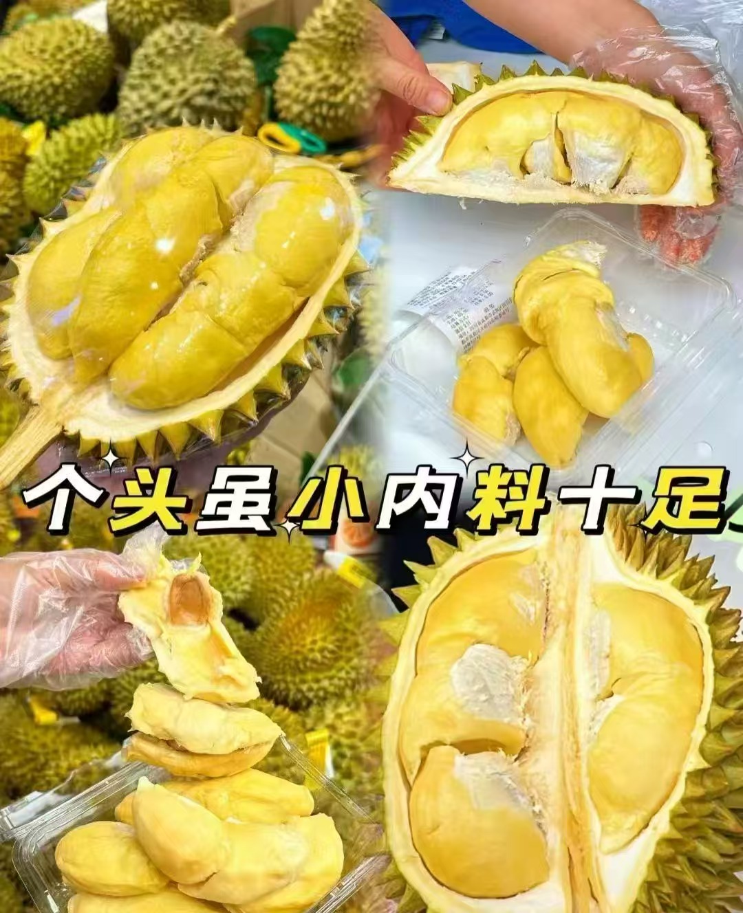 BUG🚗泰国金枕新鲜榴莲净重3-4斤 58.9元 - 86线报