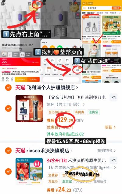 飞利浦电动刮胡刀 赠欧莱雅洁面50ml+收纳盒 129.2元 - 86线报