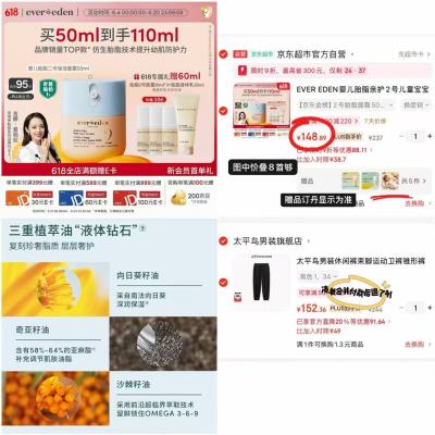安唯伊胎脂2号面霜50ml 含赠 67.6元 - 86线报 安唯伊胎脂2号面霜50ml 含赠 67.6元 - 86线报