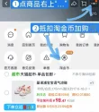 线报图片