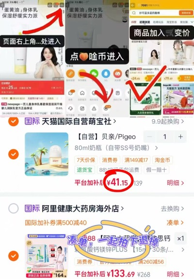 贝亲三代PPSU奶瓶80ml+奶嘴 41.1元 - 86线报 贝亲三代PPSU奶瓶80ml+奶嘴 41.1元 - 86线报