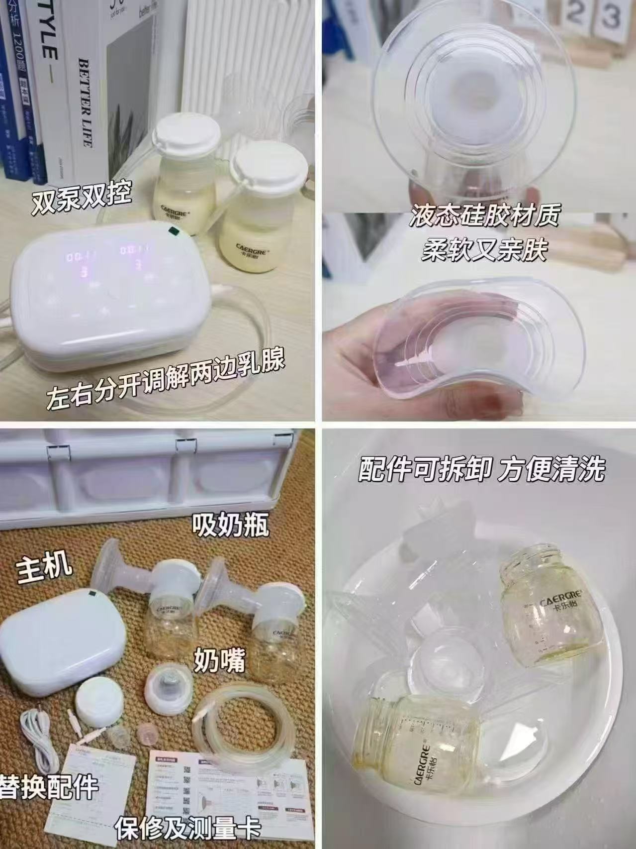 卡乐怡智控双边吸奶器电动免手扶双泵双控母乳全自动通乳挤奶KLY 334.4元 - 线报酷