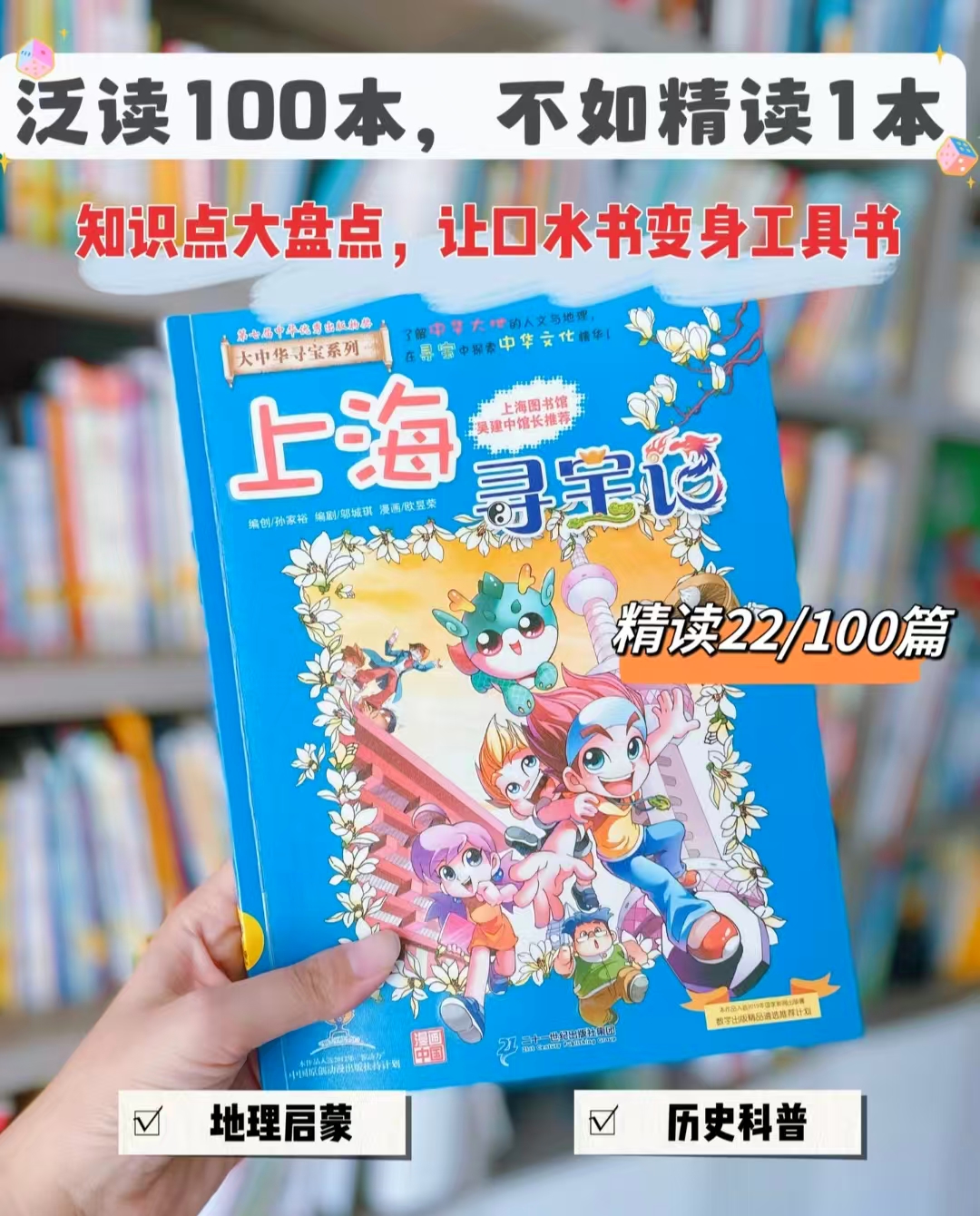 大中华寻宝记4册 68.1元 - 86线报 大中华寻宝记4册 68.1元 - 86线报