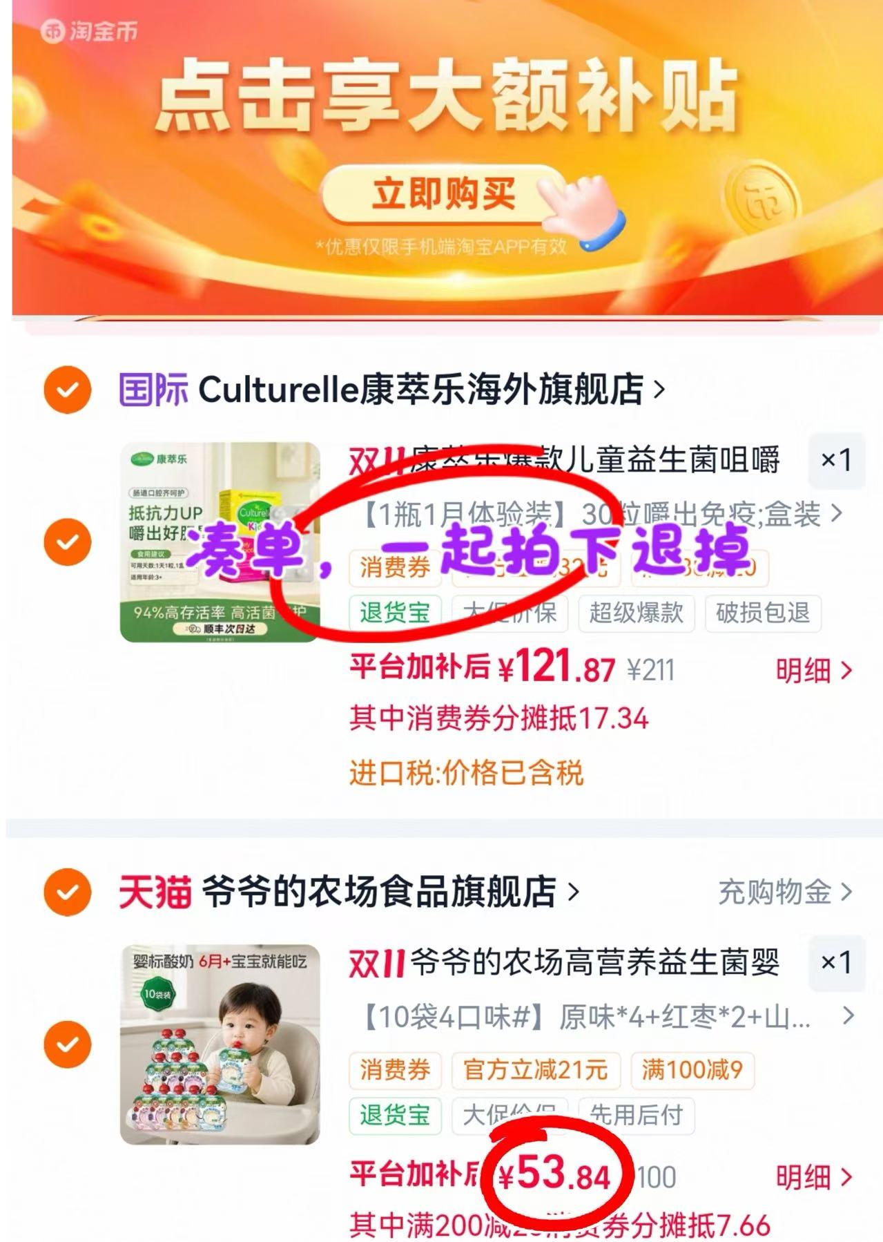 爷爷的农场婴幼儿酸奶无添加儿童专用常温零食多口味一岁宝宝10袋装 51.1元 - 86线报