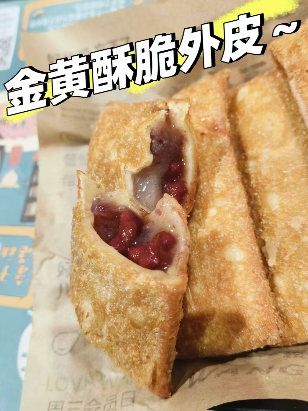 千味央厨流心红豆派330g*2袋 20.9元 - 美泡泡
