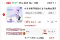 NYSCPS/参半 酵素牙膏亮白去黄去牙渍清新口气葡萄味120g