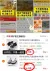 线报图片