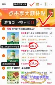 线报图片