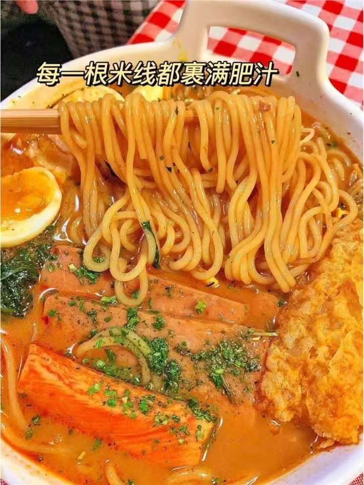 满小饱肥汁米线6袋 41.7元 - 86线报