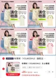 线报图片
