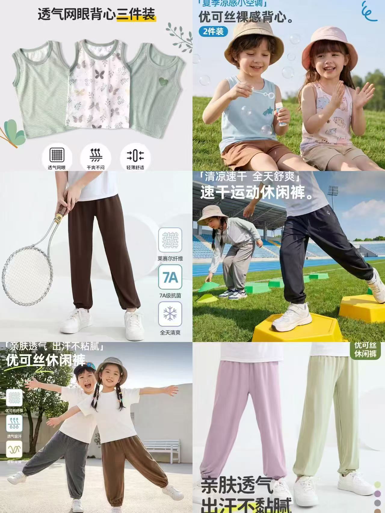小狗比格全棉网眼背心3件 49.9元,小狗比格优可丝薄背心2件 36.9元 - 86线报 小狗比格全棉网眼背心3件 49.9元,小狗比格优可丝薄背心2件 36.9元 - 86线报