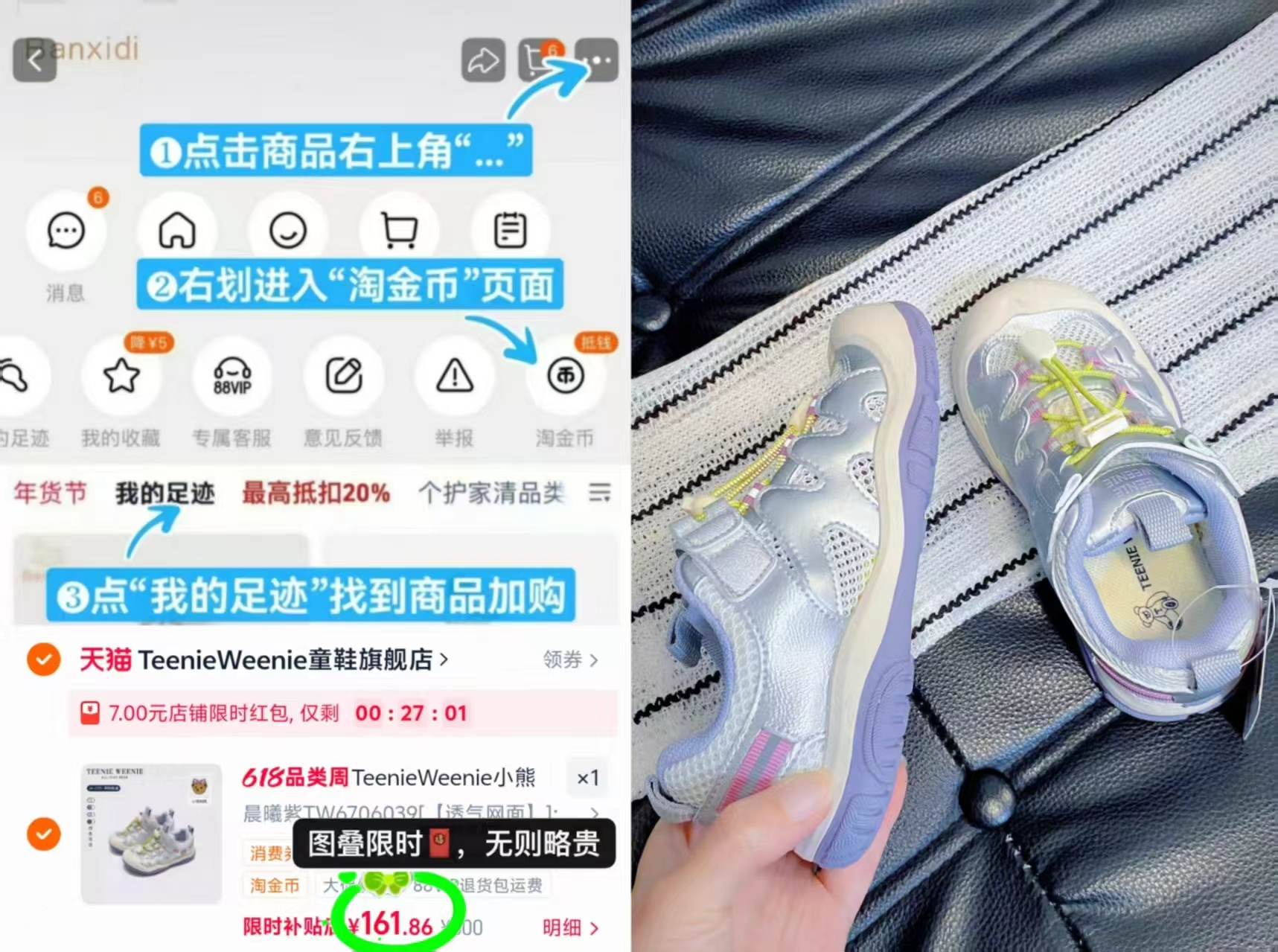Teenie Weenie小熊宝宝鞋 161元 - 线报酷