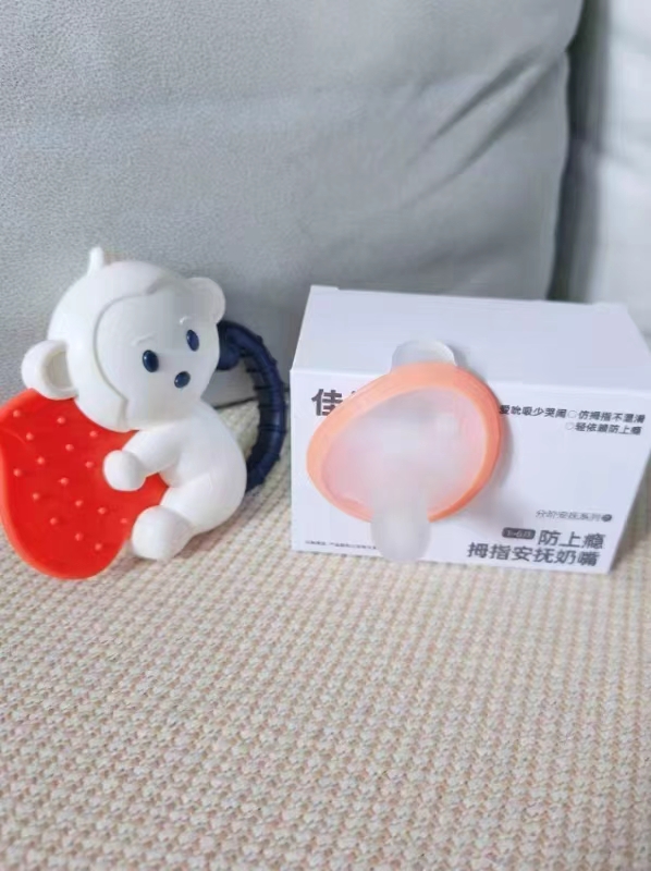 佳尔优优婴儿安抚奶嘴 43.7元 - 86线报