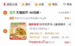 线报图片
