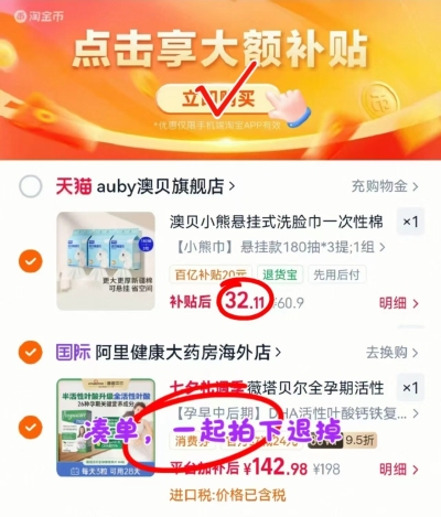 澳贝小熊悬挂式棉柔巾180抽*3大提 36.9元，澳贝婴儿棉柔巾 10.7元 - 86线报