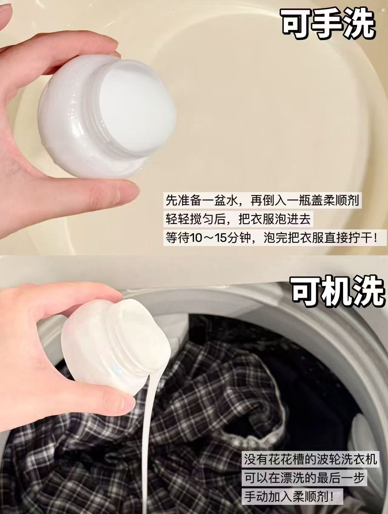 金纺衣物柔顺剂1kg×2瓶+860g×3袋 32元 - 线报酷