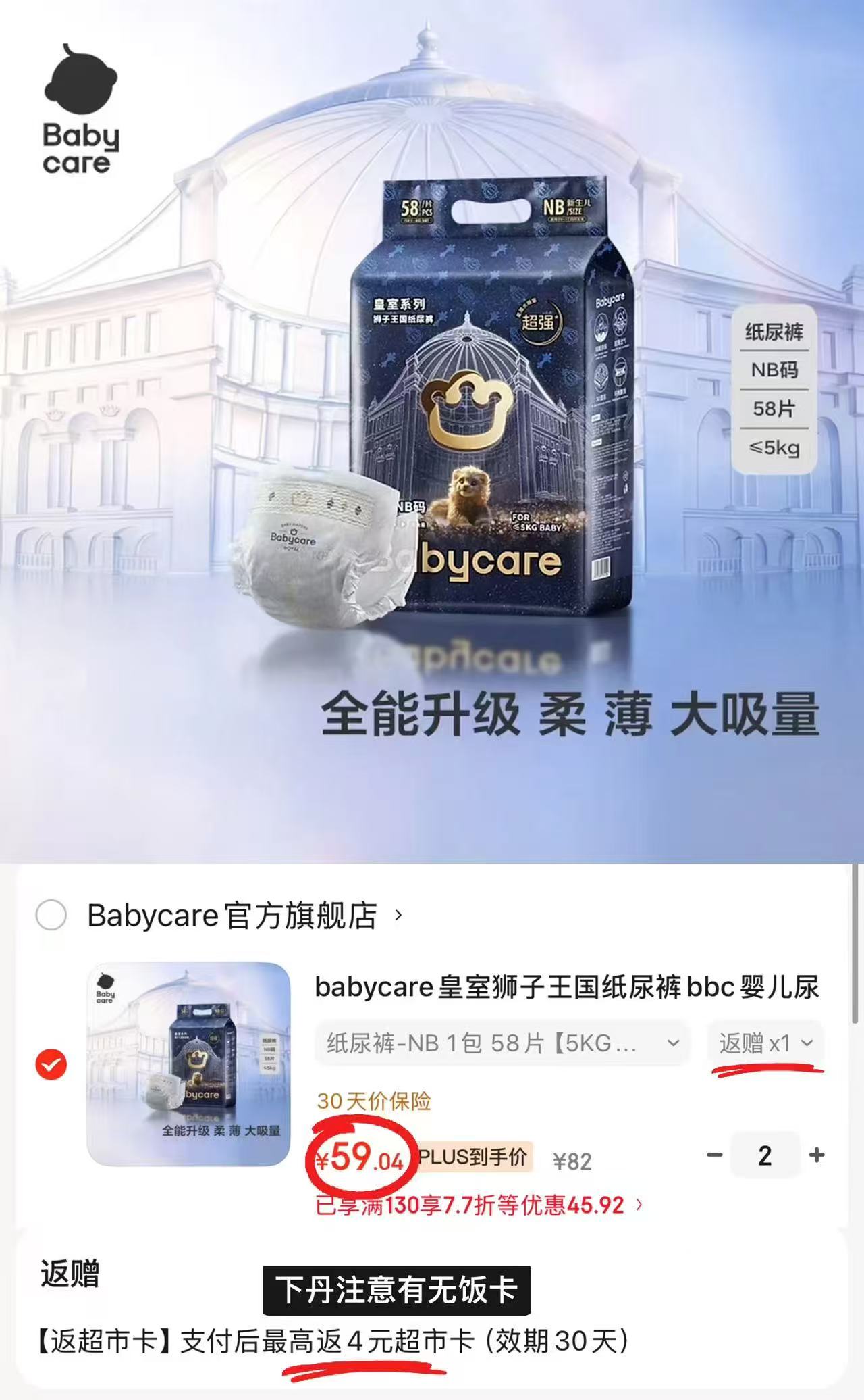bbc皇室狮子王国轻享装拍2件 118元 - 86线报 bbc皇室狮子王国轻享装拍2件 118元 - 86线报