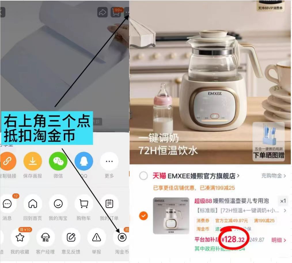 嫚熙恒温壶婴儿专用调奶器家用电热水壶泡奶机玻璃壶 128元 - 86线报 嫚熙恒温壶婴儿专用调奶器家用电热水壶泡奶机玻璃壶 128元 - 86线报