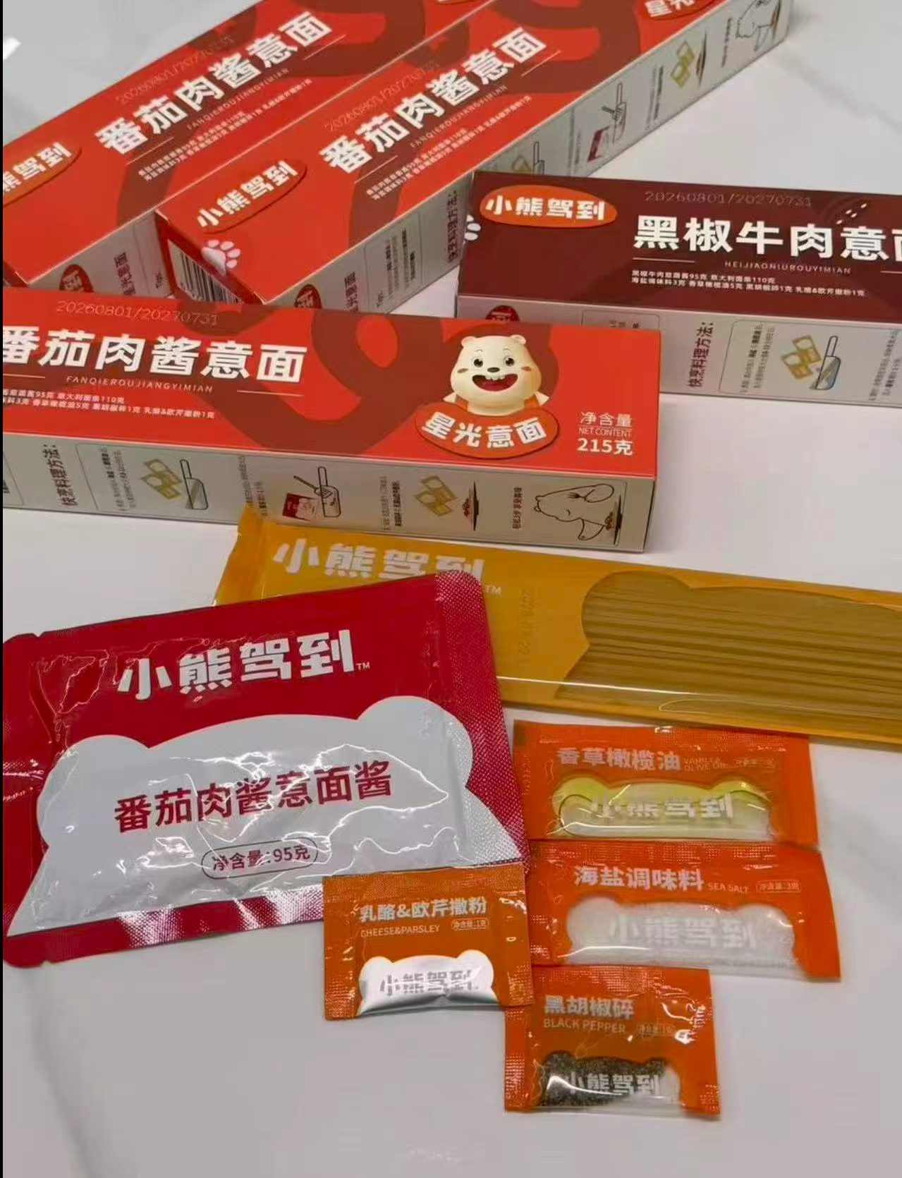 小熊驾到速食意大利面4盒 21.8元 - 86线报