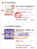 YEEHOO/英氏 婴儿爽身粉 120g 图片 2
