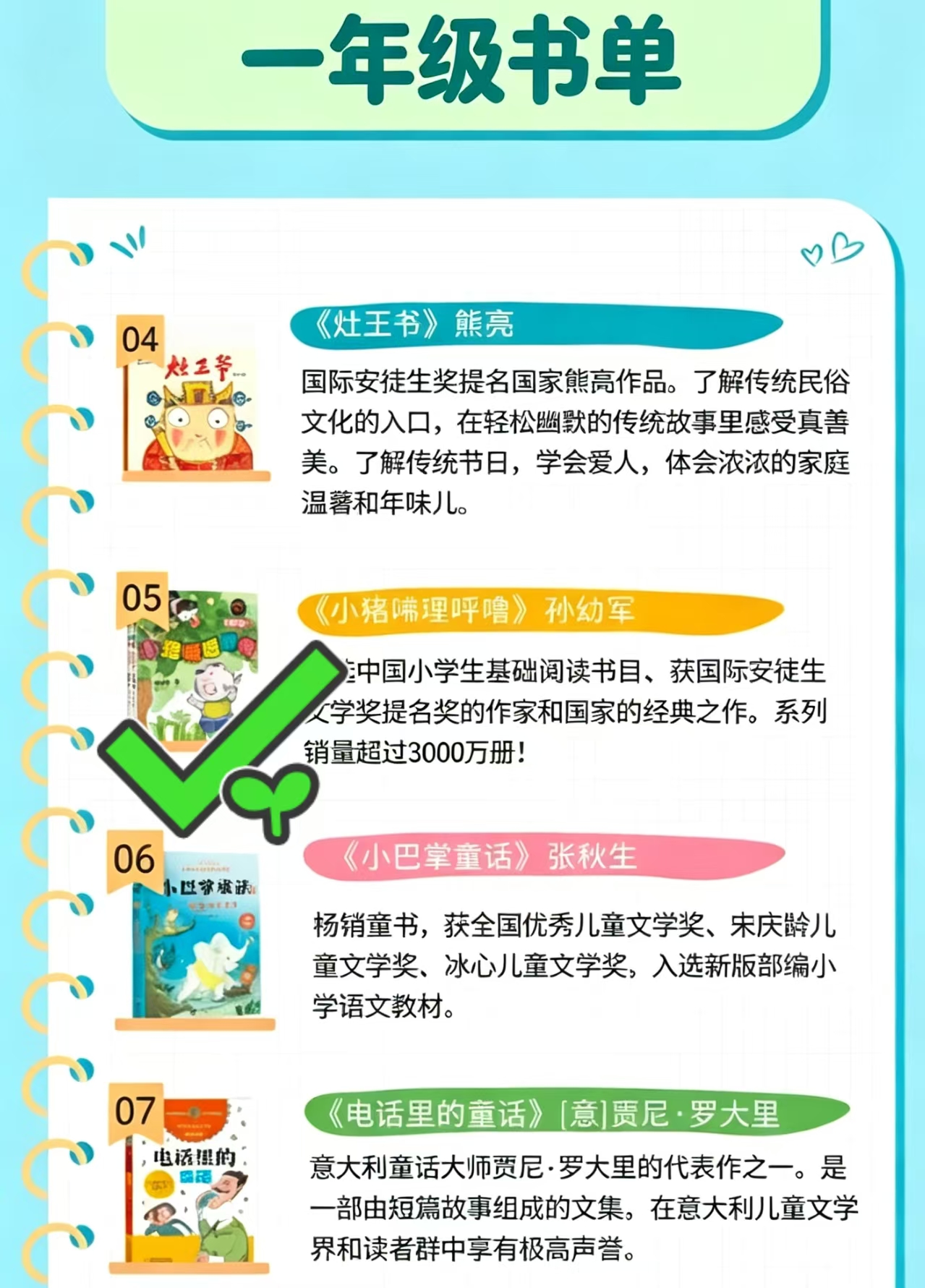 小猪唏哩呼噜注音版2册 19.5元，小猪唏哩呼噜注音版3册 32.8元 - 线报酷