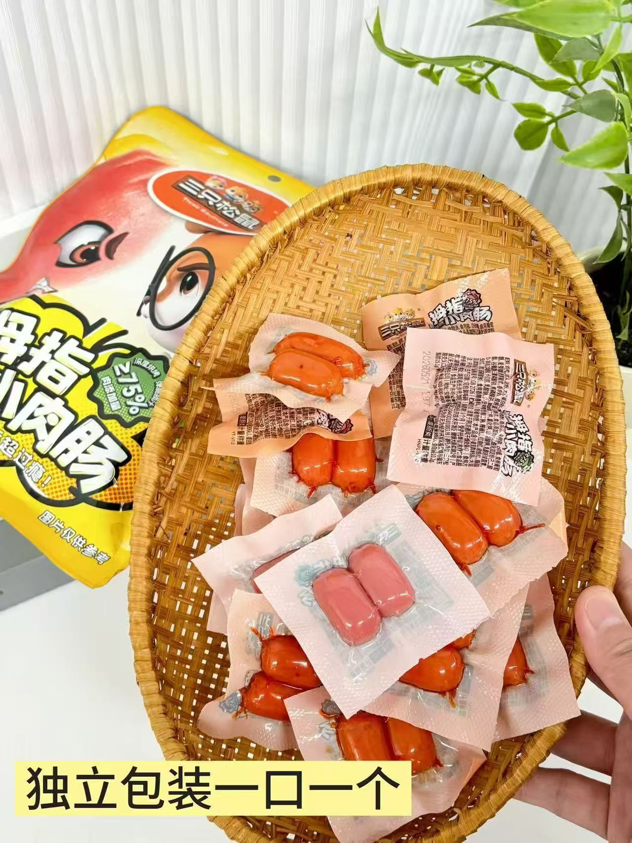 三只松鼠拇指小肉肠约48粒 8.9元 - 86线报