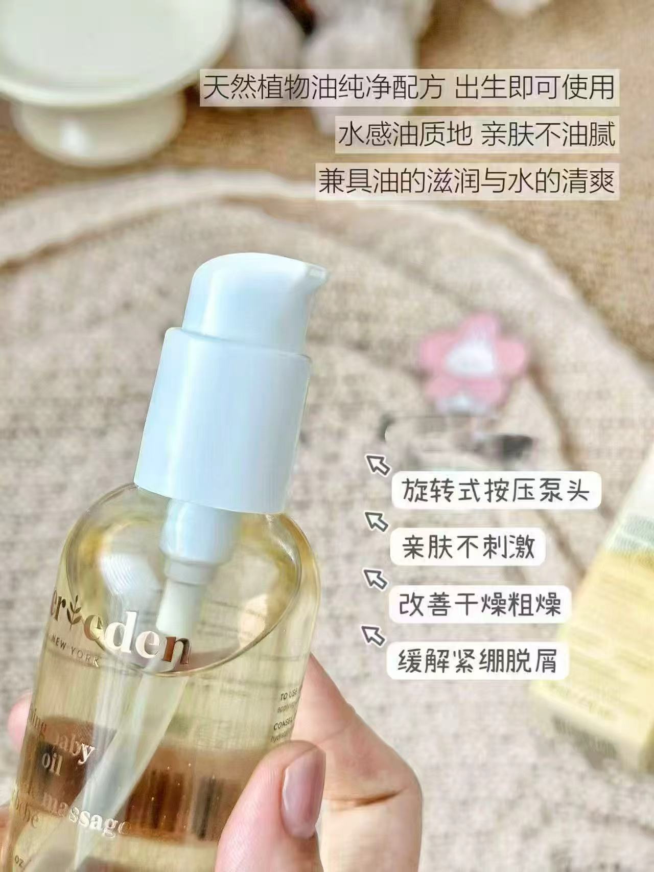 ⭕️安唯伊宝宝洗护品🈴集 Plus领 1⃣小蓝冻水凝霜折50ml💰88 - 86线报