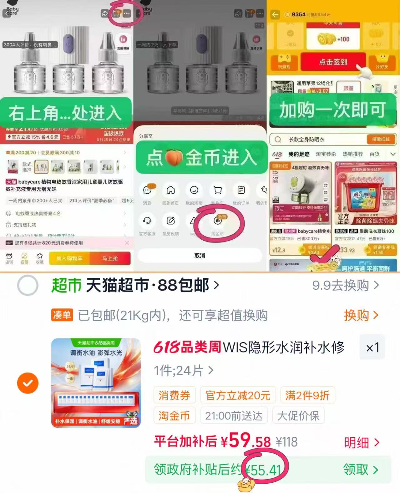 WIS隐形玻尿酸水润面膜24片 2.3元/片 - 美泡泡
