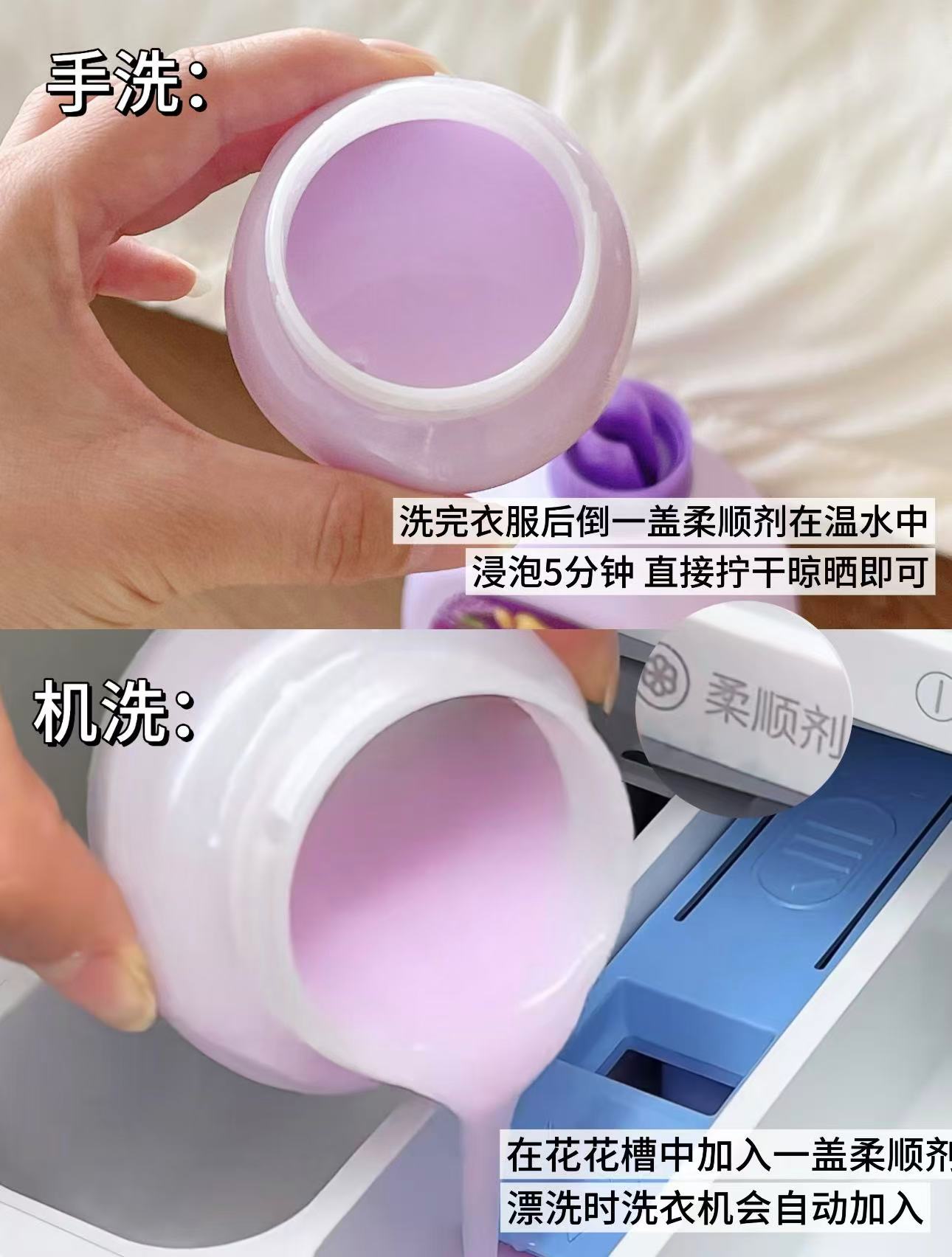 金纺柔顺剂两种香型任选17含赠得6.6斤 17元 - 86线报 金纺柔顺剂两种香型任选17含赠得6.6斤 17元 - 86线报
