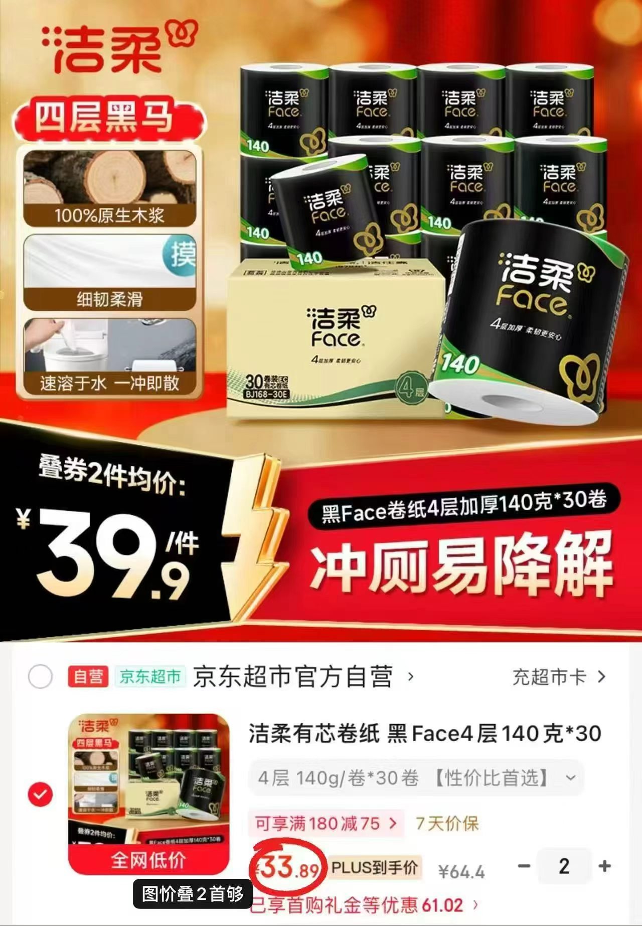 凯芮甜心小酪5粒*12包拍2件 109.8元,凯芮甜心小酪15粒4包拍2件 103.4元 - 86线报 凯芮甜心小酪5粒*12包拍2件 109.8元,凯芮甜心小酪15粒4包拍2件 103.4元 - 86线报
