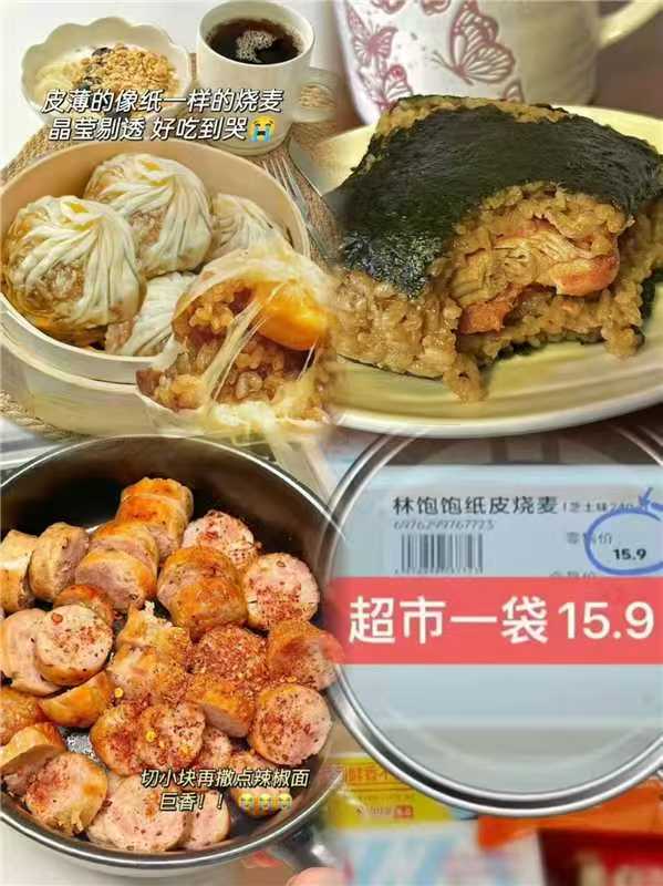 林饱饱速食早餐任选6 36.8元 - 线报酷 林饱饱速食早餐任选6 36.8元 - 线报酷