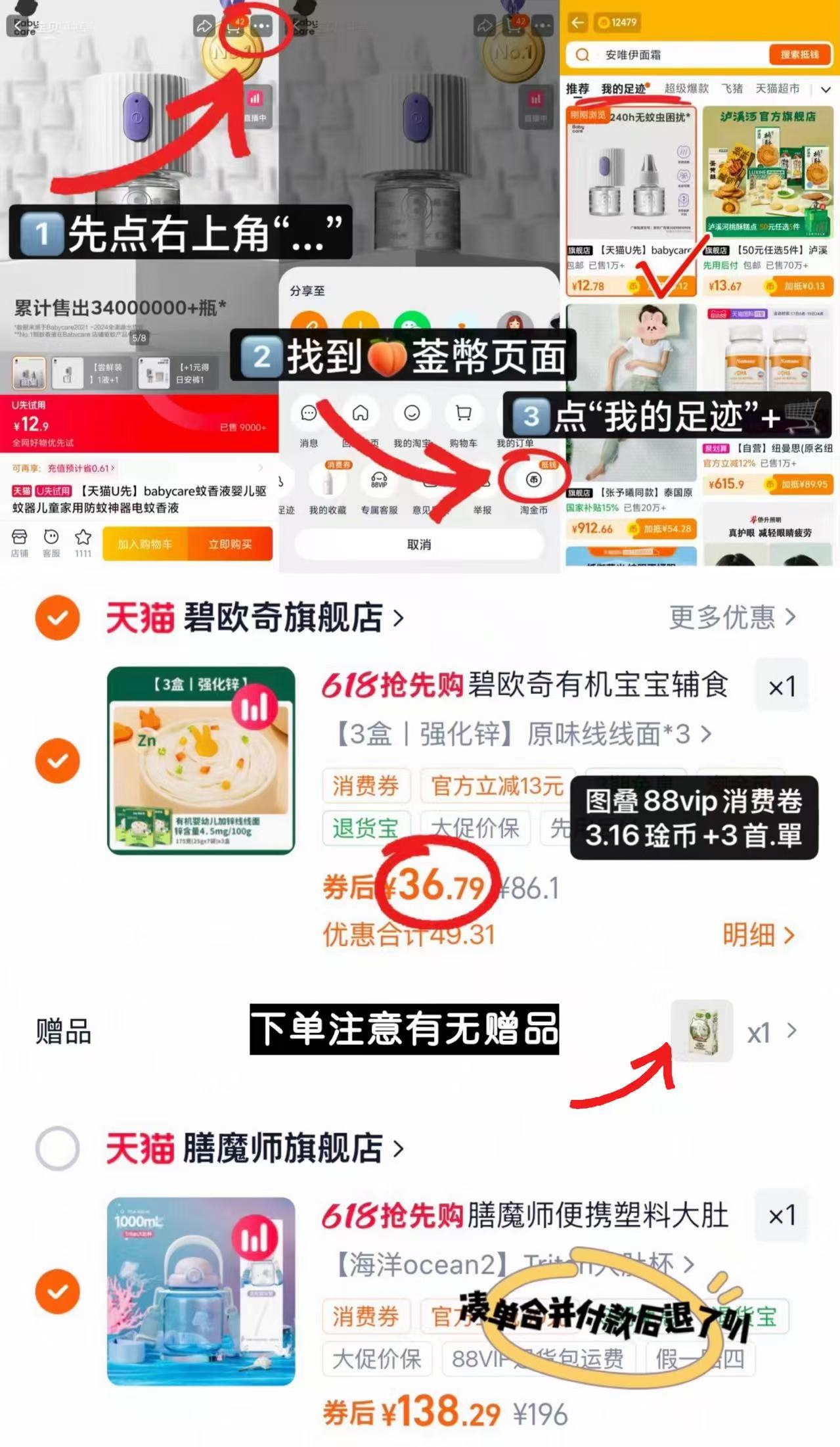 碧欧奇有机线线面100g/盒 赠胚芽米80g*1 12.2元 - 线报酷