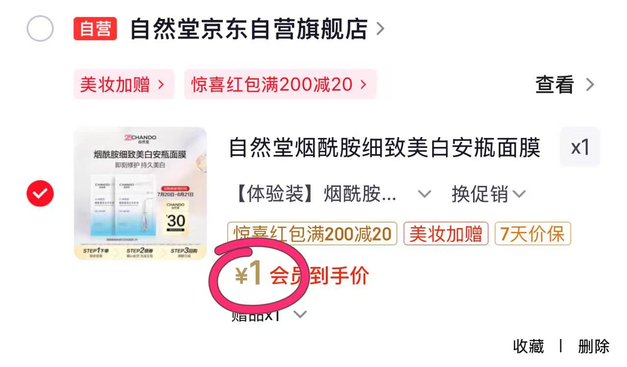 浦利顿熊熊10刀单杯 69元，浦利顿熊熊10刀双杯 89元，浦利顿全钢轴10刀单杯 79元 - 86线报