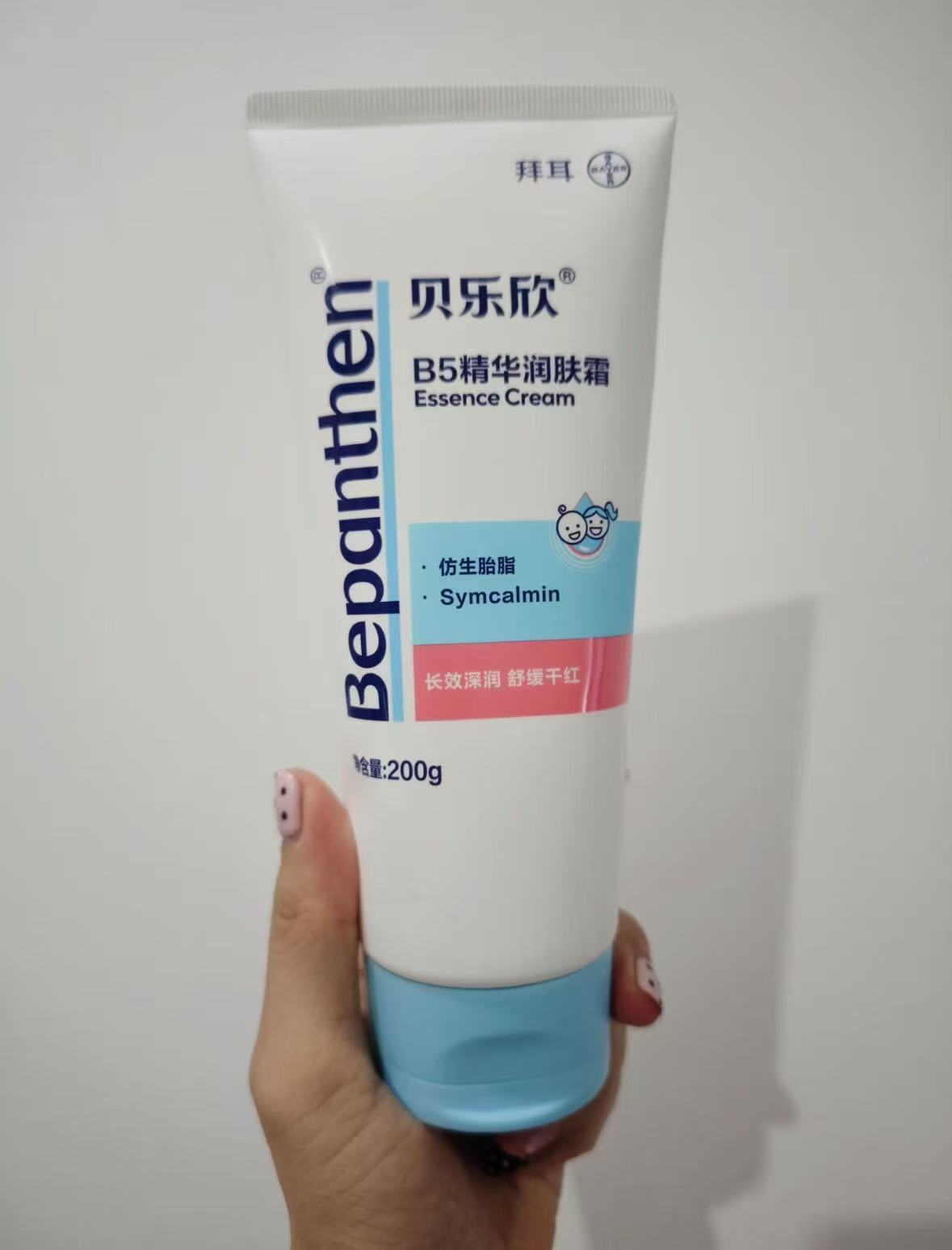 拜耳贝乐欣AD润肤霜舒润换季干敏新生儿宝宝身体乳 21.2元 - 线报酷 拜耳贝乐欣AD润肤霜舒润换季干敏新生儿宝宝身体乳 21.2元 - 线报酷