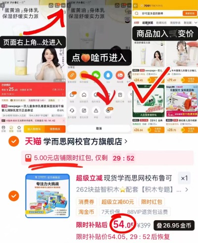 学而思x布鲁可积木262粒积木赠10套教程 54元 - 86线报