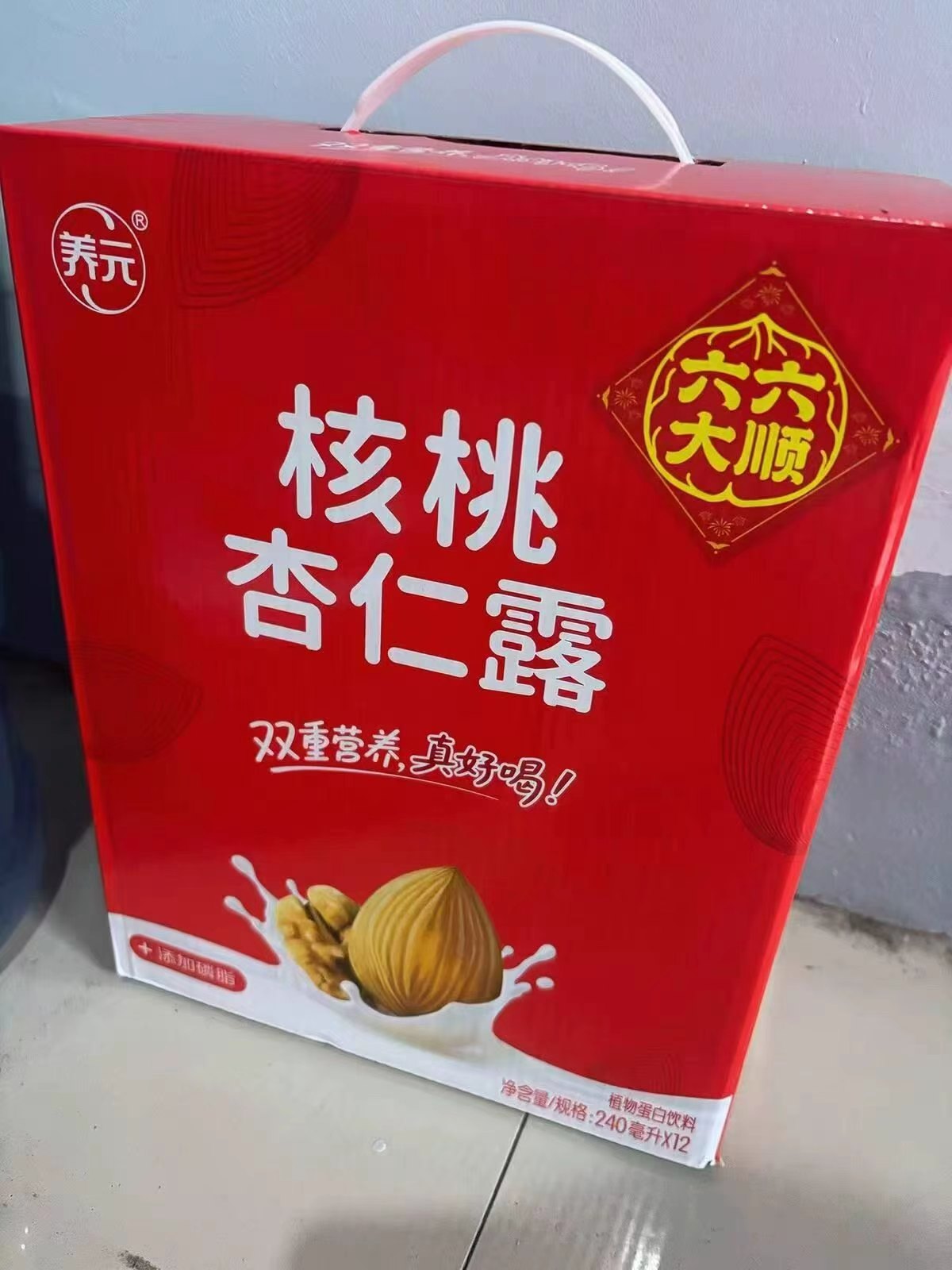 🎀六个核桃养元核桃杏仁露 240ml*12罐✘2箱装💰69 中秋临近🎁线下很貴 - 86线报