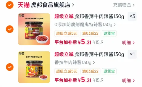 Coca-Cola/可口可乐 怡泉碳酸饮料摩登罐整箱 图片 3