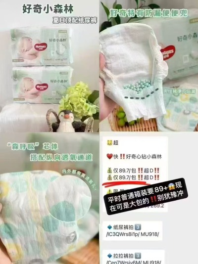 好奇心钻小森林系列大包 71.4元 - 线报酷