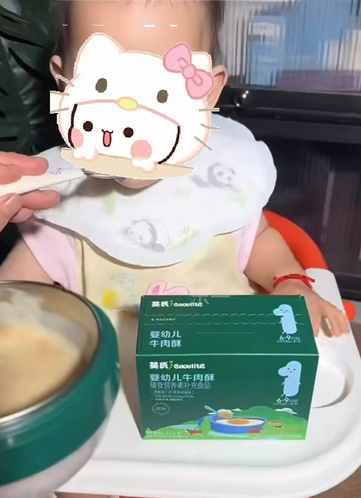 英氏婴幼儿猪肉酥80g 拍2件 59.8元 - 线报酷 英氏婴幼儿猪肉酥80g 拍2件 59.8元 - 线报酷