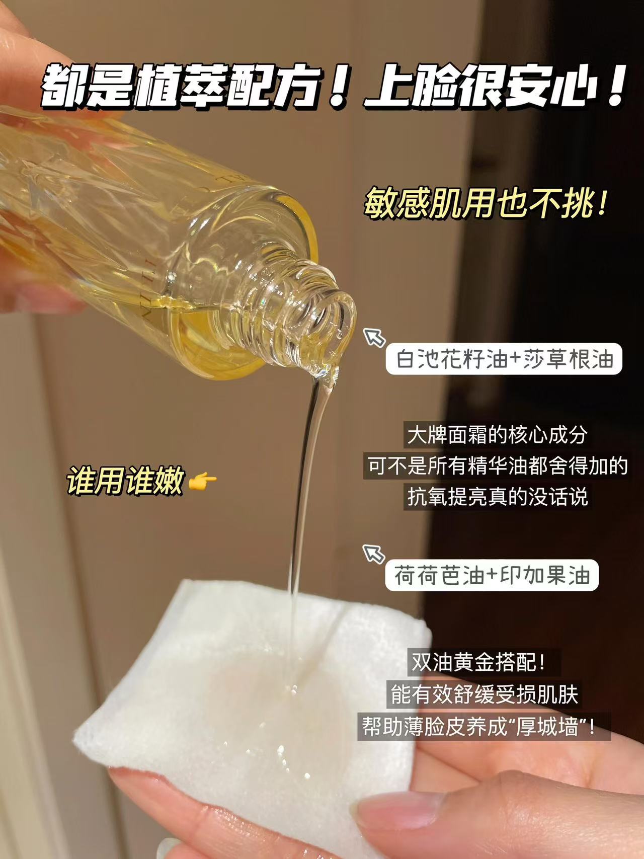 澳尔滨精华油8ml 39元 - 线报酷