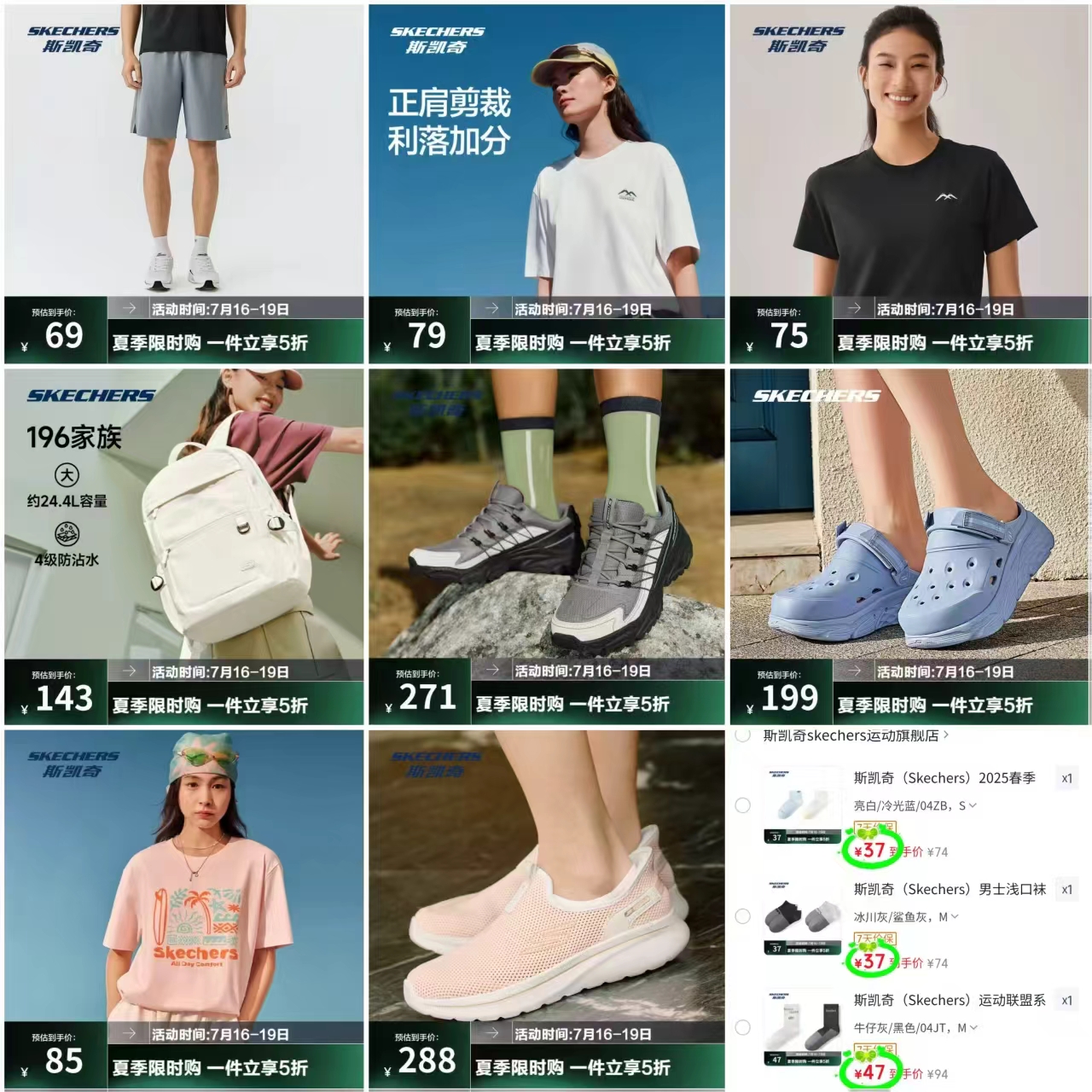幸棉零敏无肩带裹胸 40元，幸棉蕾丝浪花边美背 44.5元，幸棉可选码内衣盲盒2件 59元 - 86线报