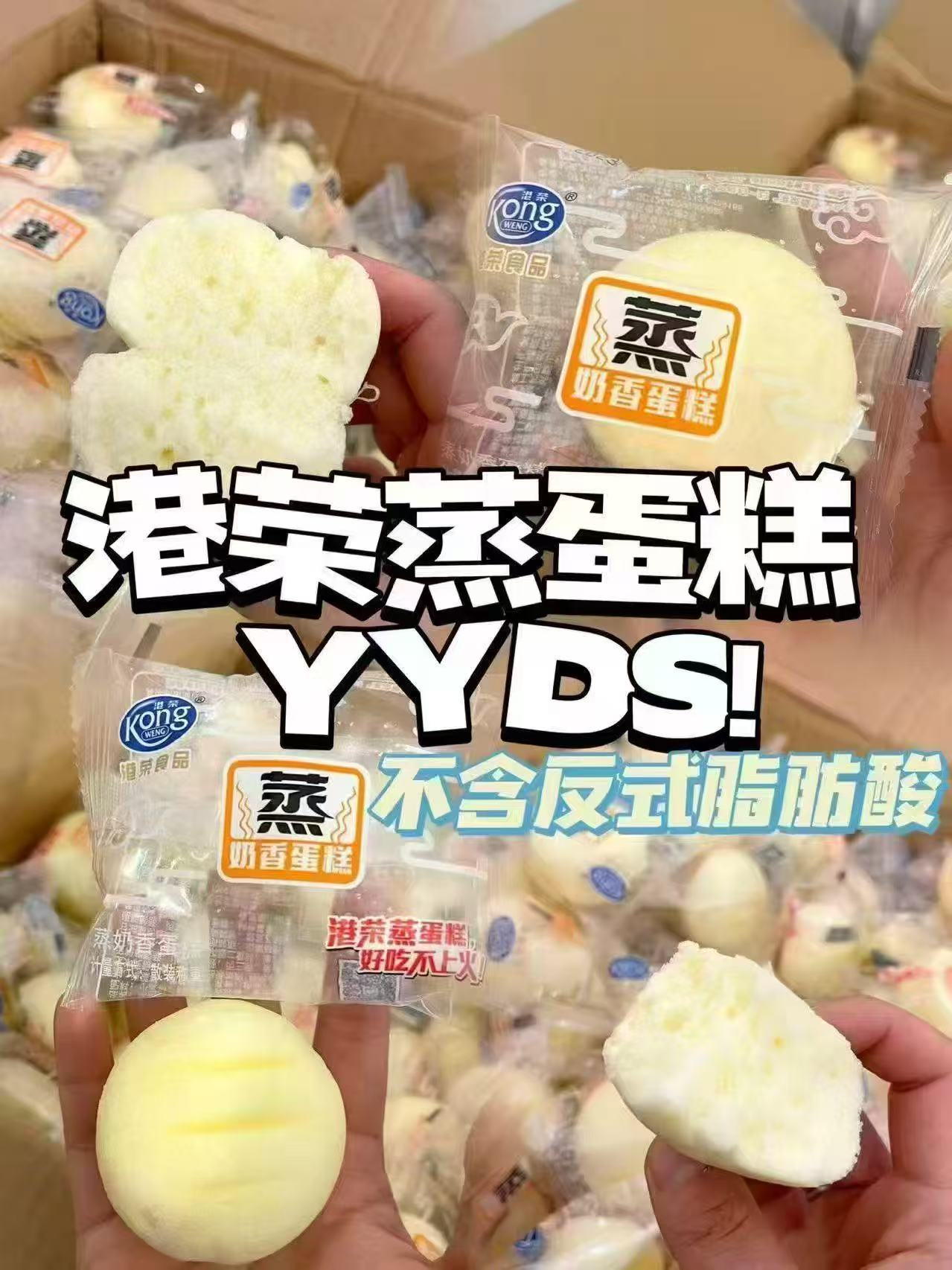 港荣早餐糕点专区最多450g/箱 13.9元，港荣早餐糕点专区不同款拍2件 27.8元 - 线报酷