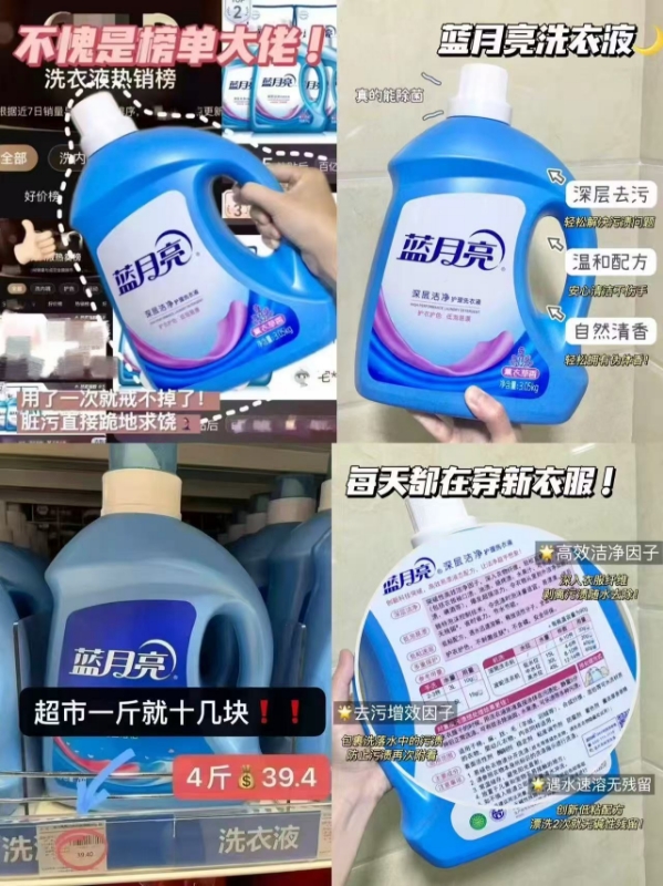 蓝月亮薰衣草洗衣液3kg*1瓶装+500g*4袋装 56.9元 - 86线报