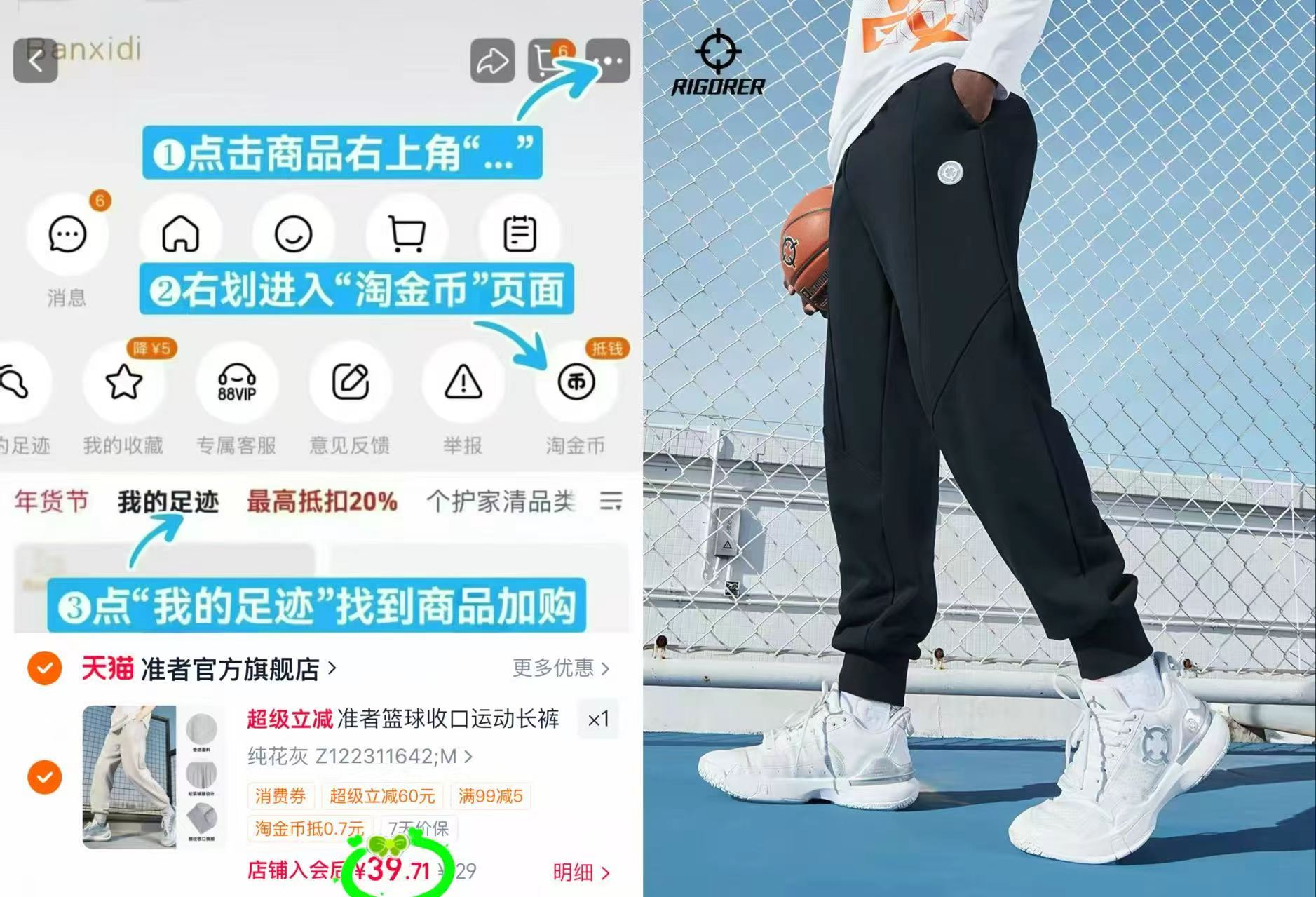 准者射线针织运动卫裤 39.7元 - 86线报