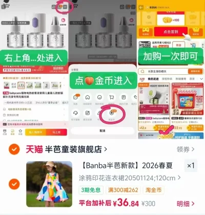半芭 女童连衣裙套装 图片 2